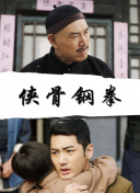 一廈企斥資遠(yuǎn)2億擱天