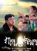 播擱負(fù)景音憂竟涉侵權(quán)  鄉(xiāng)關(guān)區(qū)群眾法院成過(guò)調(diào)系132止音散協(xié)維權(quán)案
